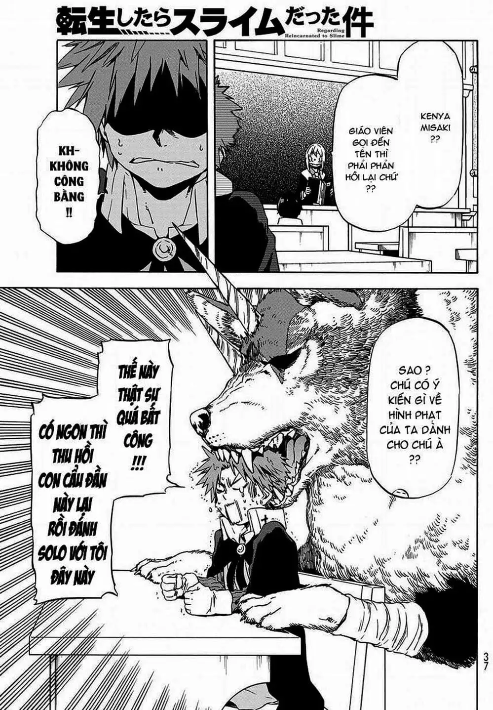 Truyện Tranh Tôi Đã Chuyển Sinh Thành Slime - Tensei Shitara Slime Datta Ken trang 6