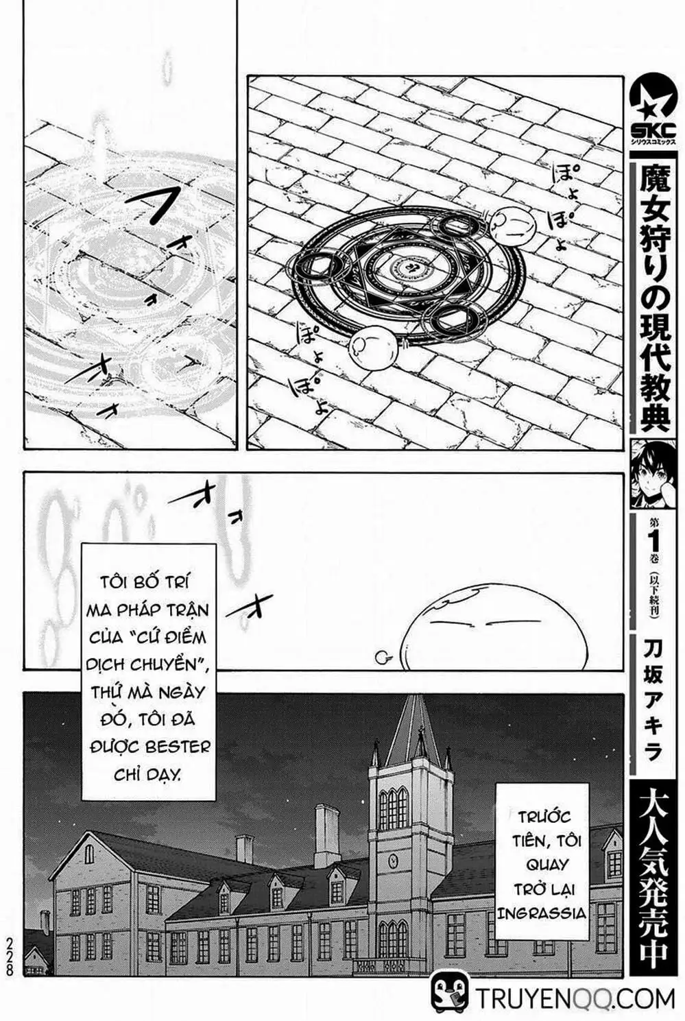 Truyện Tranh Tôi Đã Chuyển Sinh Thành Slime - Tensei Shitara Slime Datta Ken trang 6