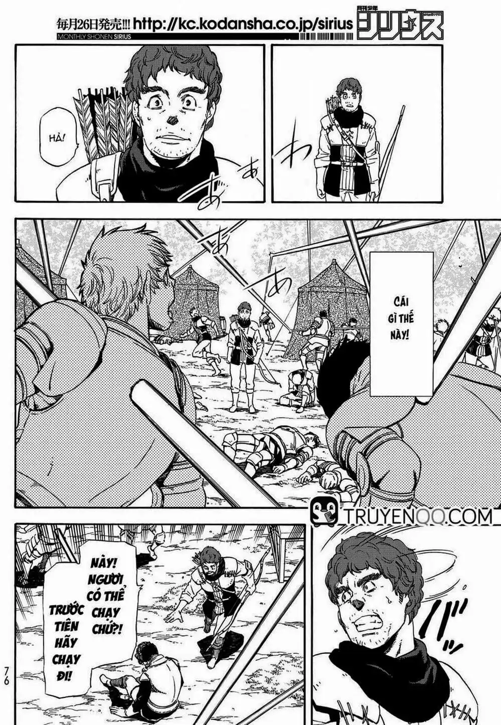 Truyện Tranh Tôi Đã Chuyển Sinh Thành Slime - Tensei Shitara Slime Datta Ken trang 6