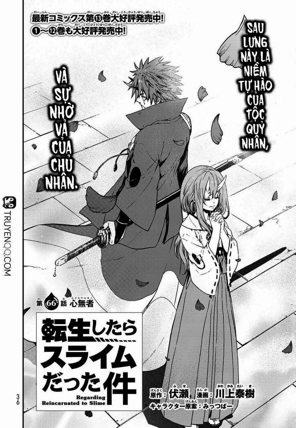 Truyện Tranh Tôi Đã Chuyển Sinh Thành Slime - Tensei Shitara Slime Datta Ken trang 6