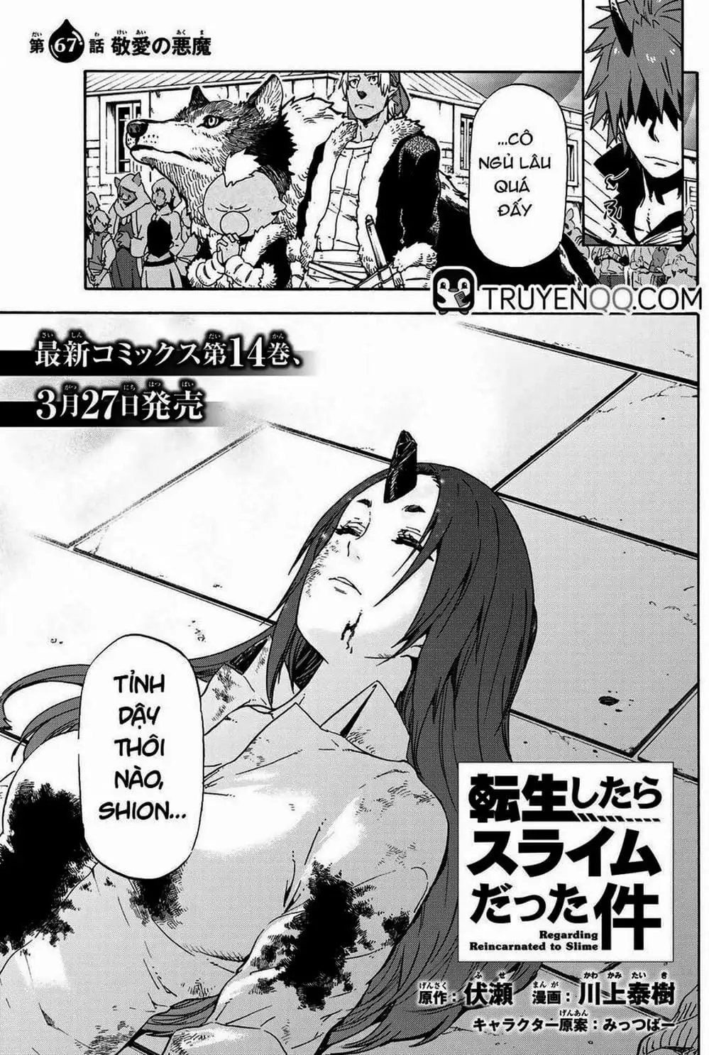 Truyện Tranh Tôi Đã Chuyển Sinh Thành Slime - Tensei Shitara Slime Datta Ken trang 6