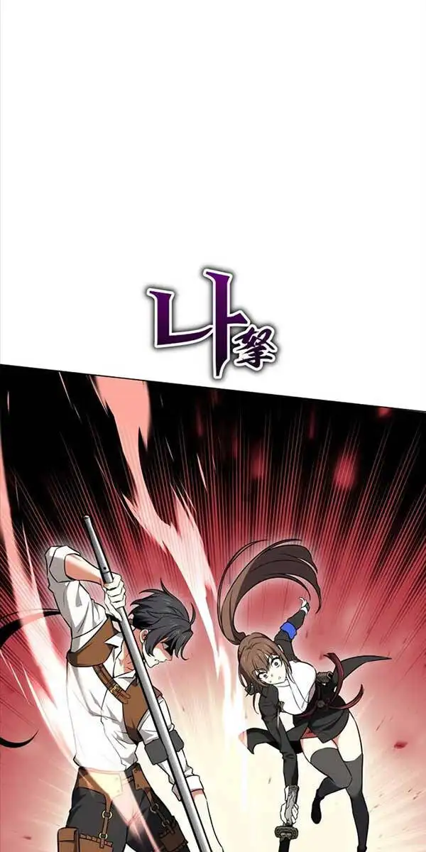 Truyện Tranh Tôi Đã Giết Tuyển Thủ Học Viện - I Killed The Main Player trang 9