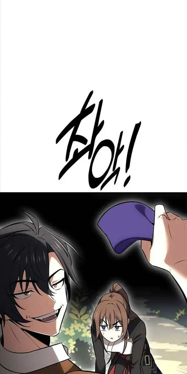 Truyện Tranh Tôi Đã Giết Tuyển Thủ Học Viện - I Killed The Main Player trang 9