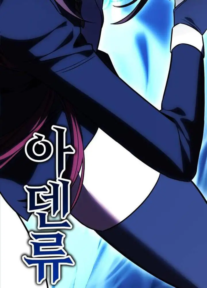 Truyện Tranh Tôi Đã Giết Tuyển Thủ Học Viện - I Killed The Main Player trang 9