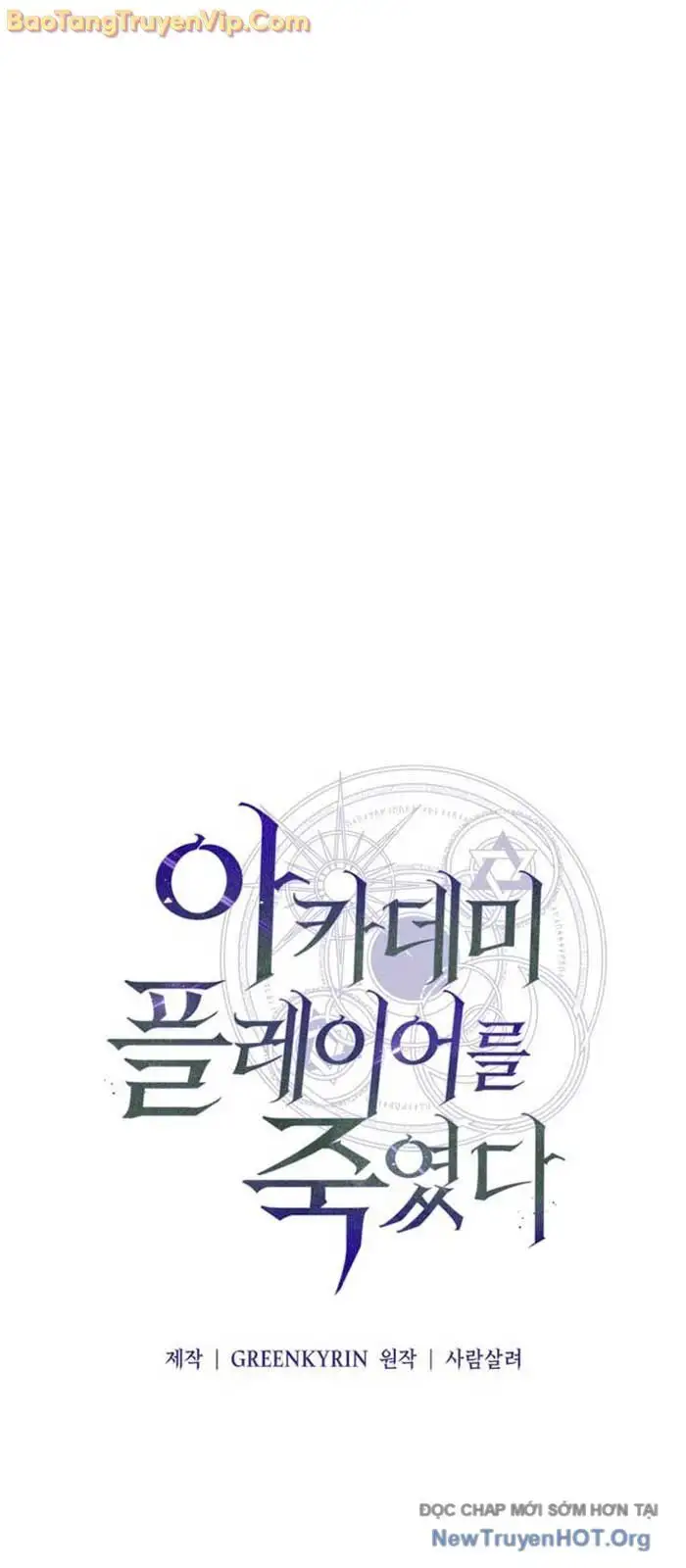 Truyện Tranh Tôi Đã Giết Tuyển Thủ Học Viện - I Killed The Main Player trang 9