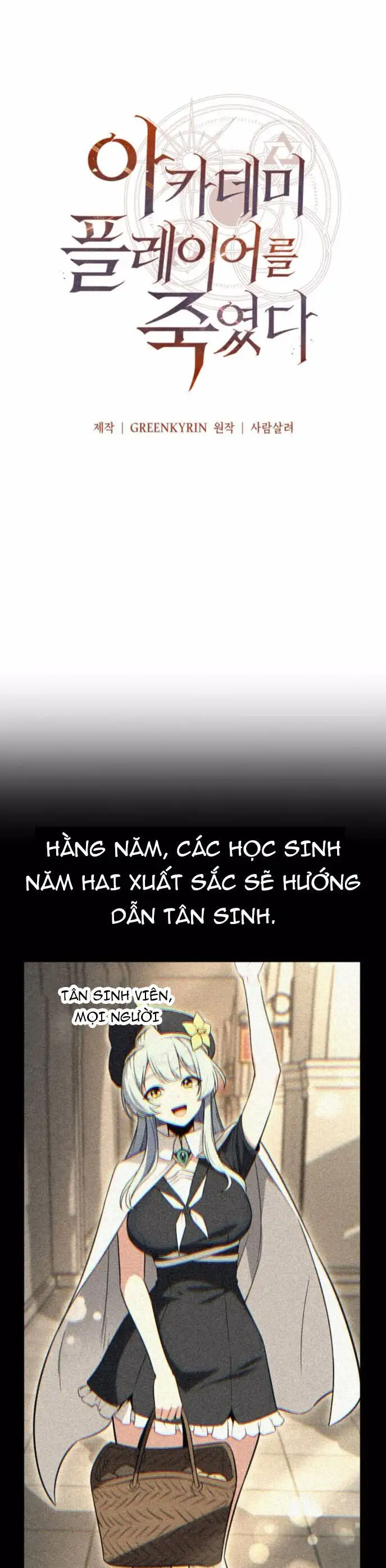 Truyện Tranh Tôi Đã Giết Tuyển Thủ Học Viện - I Killed The Main Player trang 9