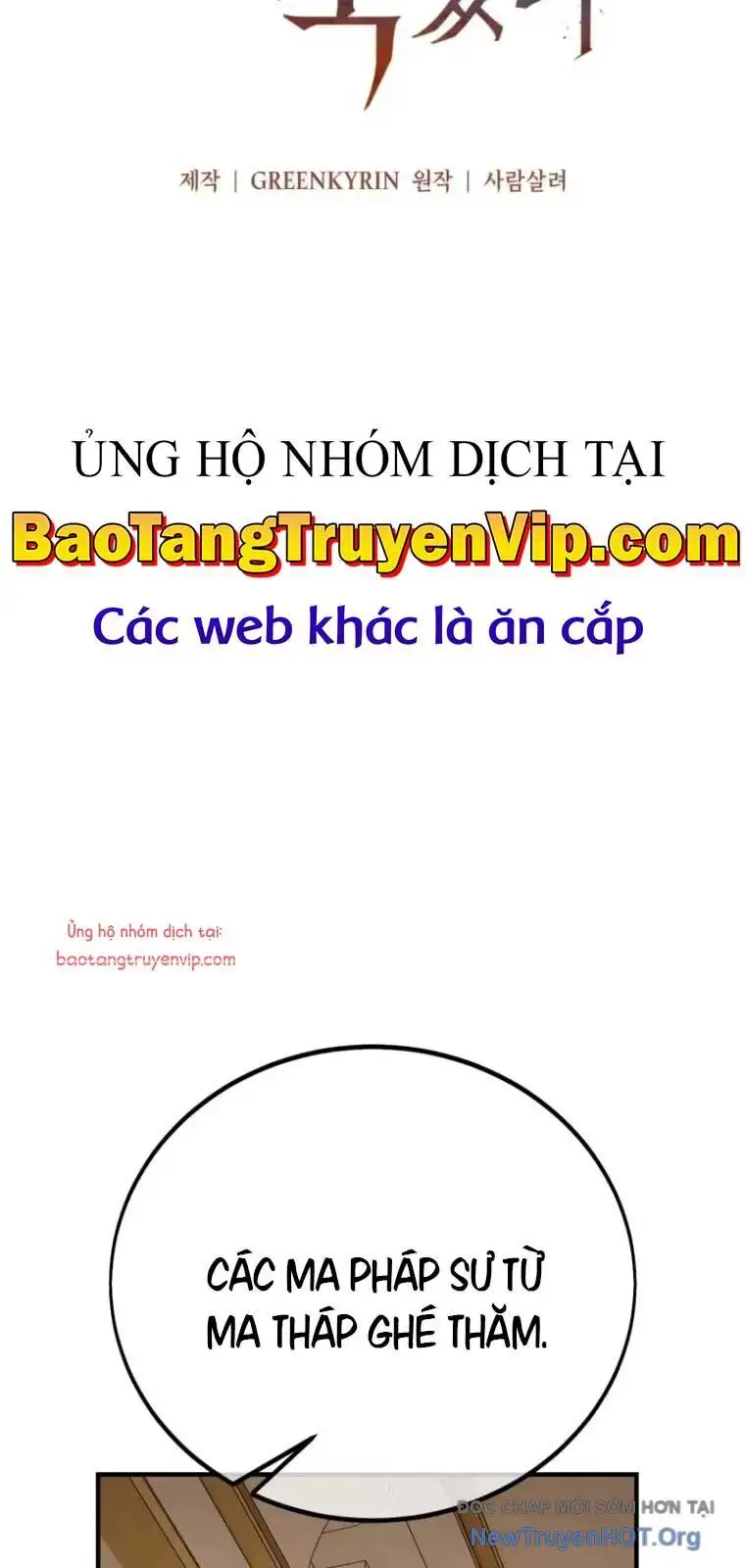 Truyện Tranh Tôi Đã Giết Tuyển Thủ Học Viện - I Killed The Main Player trang 9