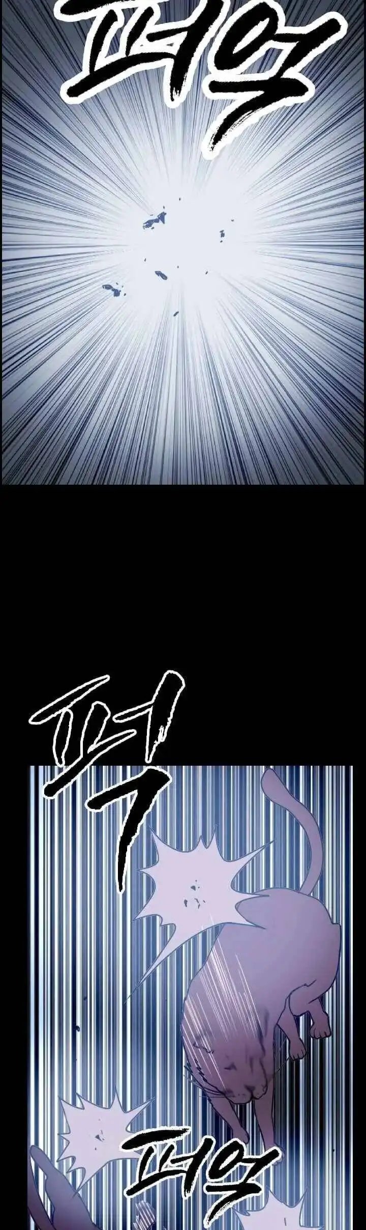 Truyện Tranh Tôi Nhặt Được Điện Thoại Từ Thế Giới Khác trang 9