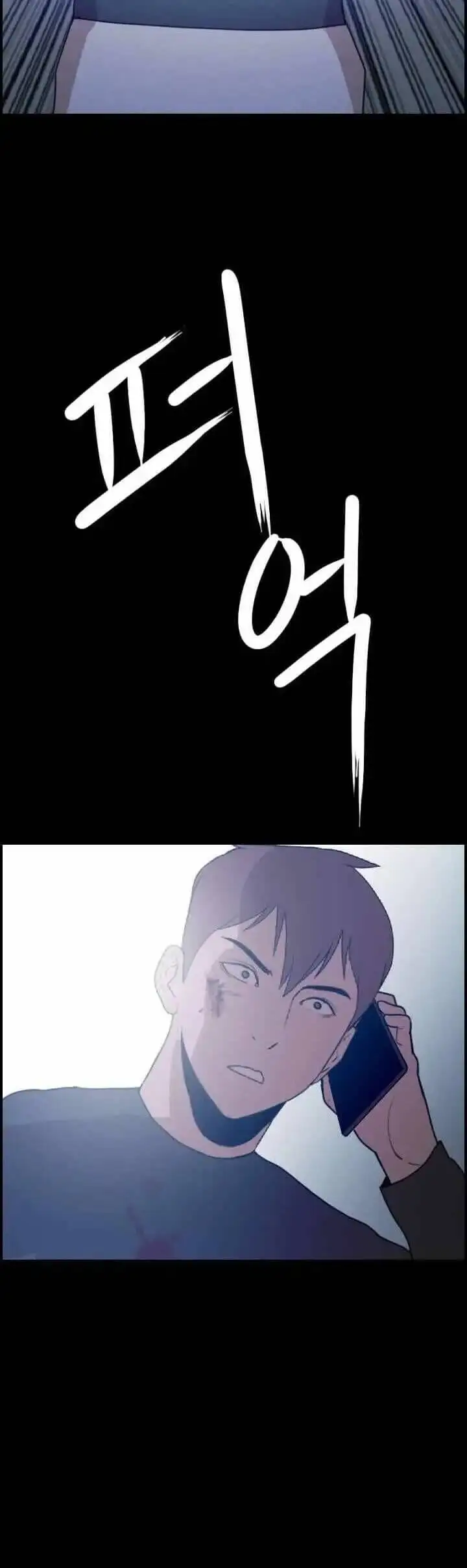 Truyện Tranh Tôi Nhặt Được Điện Thoại Từ Thế Giới Khác trang 9