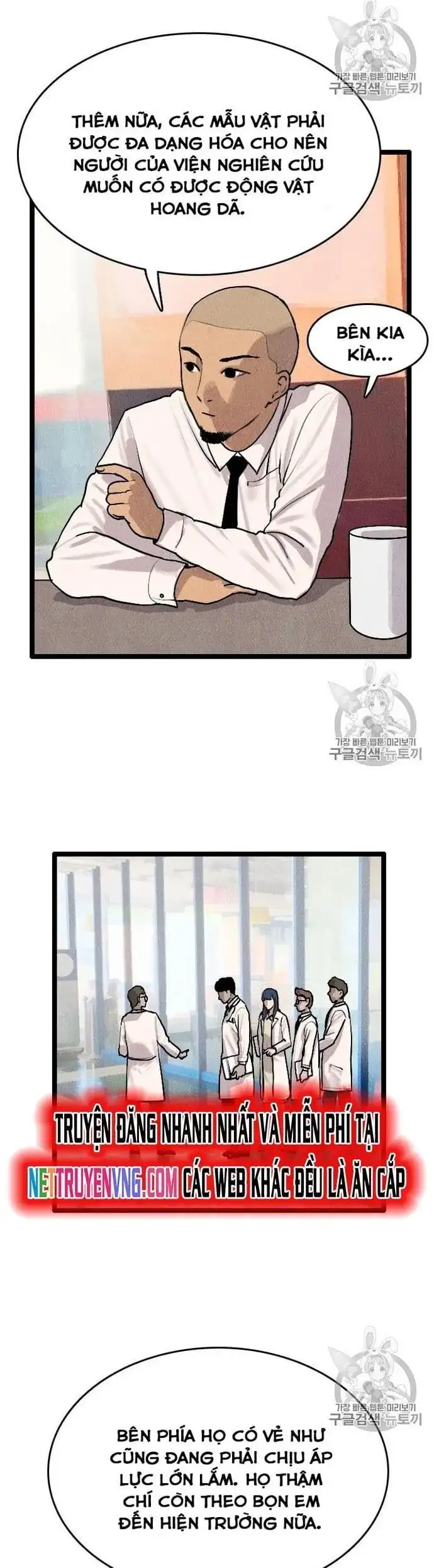 Truyện Tranh Tôi Nhặt Được Điện Thoại Từ Thế Giới Khác trang 9