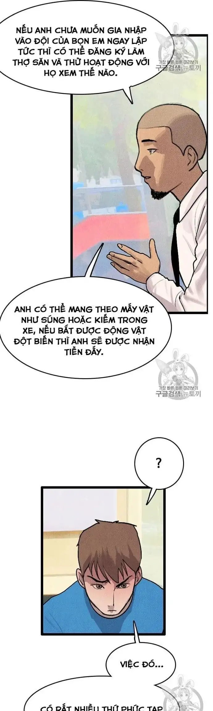 Truyện Tranh Tôi Nhặt Được Điện Thoại Từ Thế Giới Khác trang 9