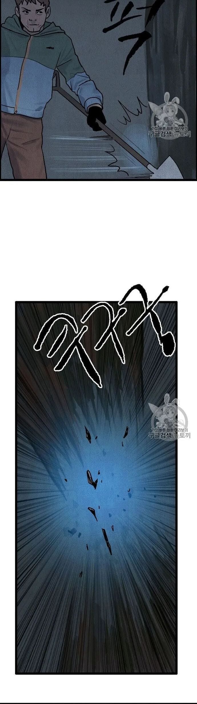 Truyện Tranh Tôi Nhặt Được Điện Thoại Từ Thế Giới Khác trang 9