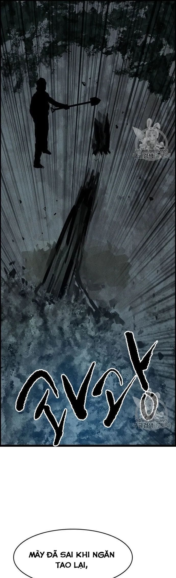 Truyện Tranh Tôi Nhặt Được Điện Thoại Từ Thế Giới Khác trang 9