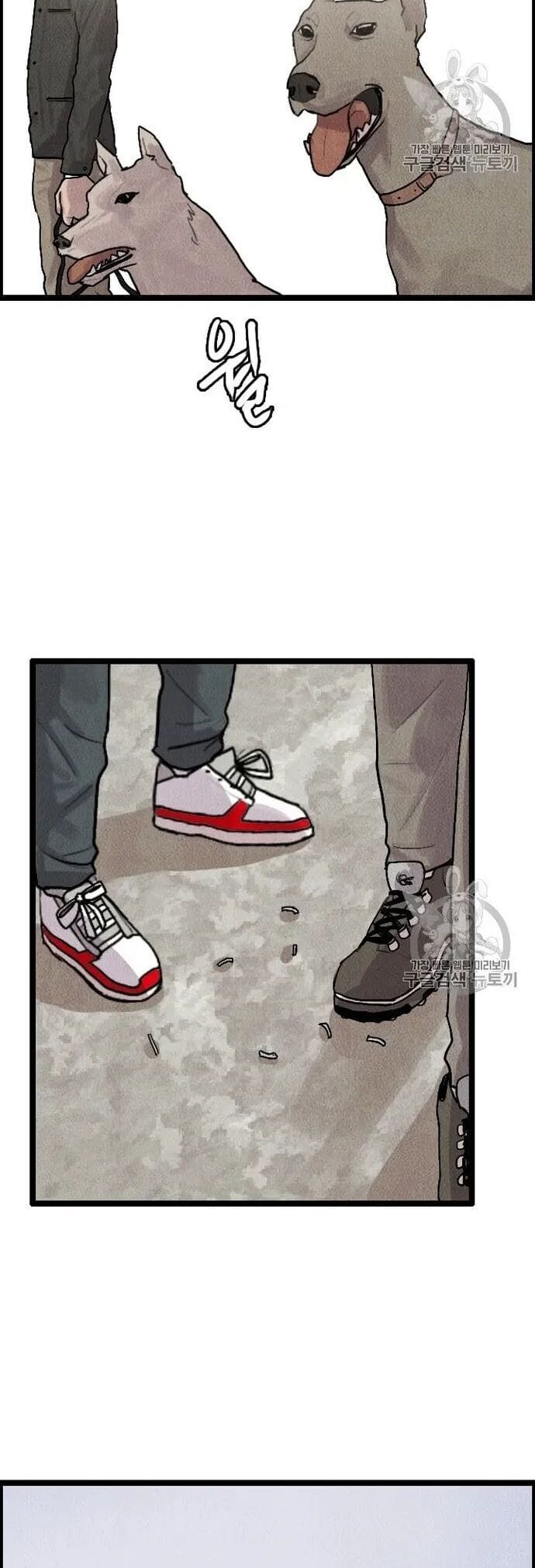 Truyện Tranh Tôi Nhặt Được Điện Thoại Từ Thế Giới Khác trang 9