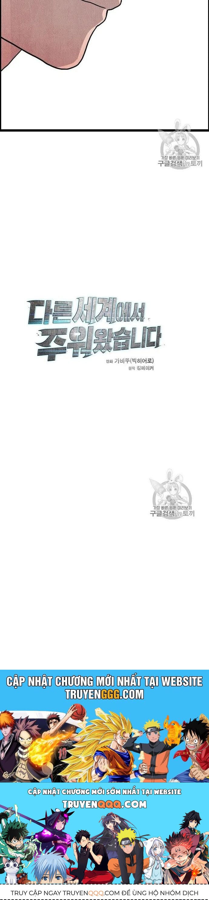 Truyện Tranh Tôi Nhặt Được Điện Thoại Từ Thế Giới Khác trang 9