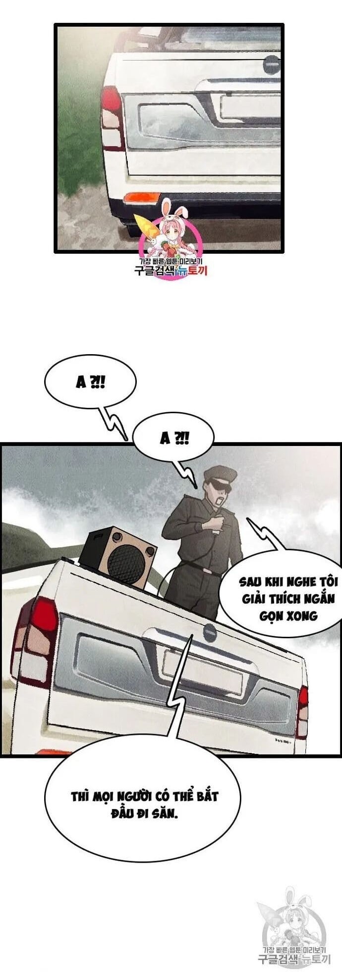 Truyện Tranh Tôi Nhặt Được Điện Thoại Từ Thế Giới Khác trang 9