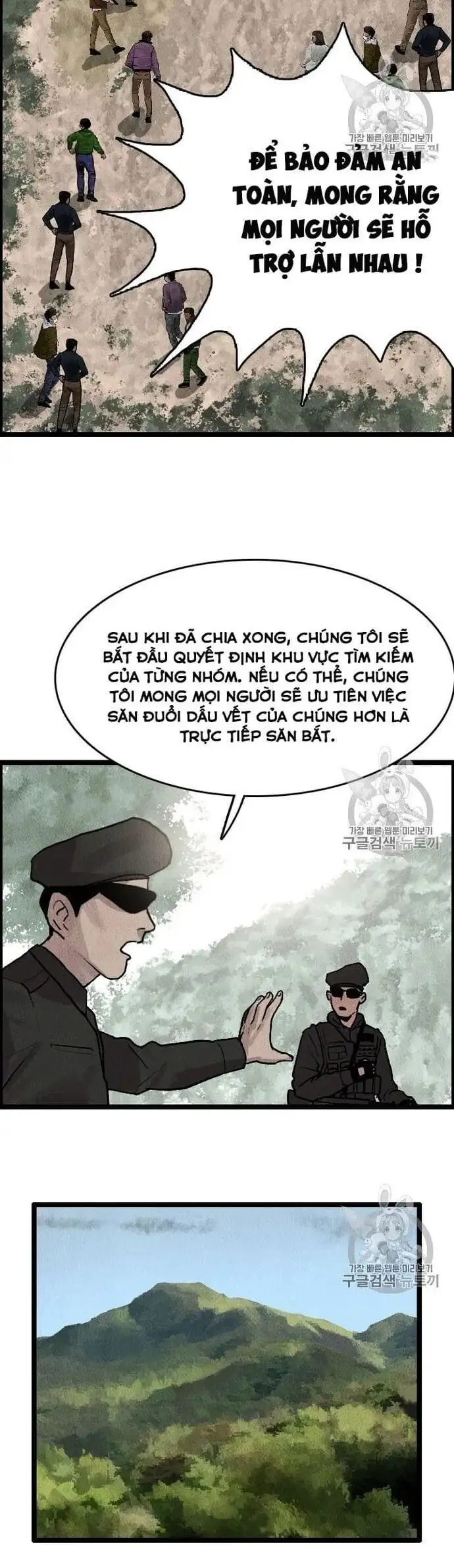 Truyện Tranh Tôi Nhặt Được Điện Thoại Từ Thế Giới Khác trang 9