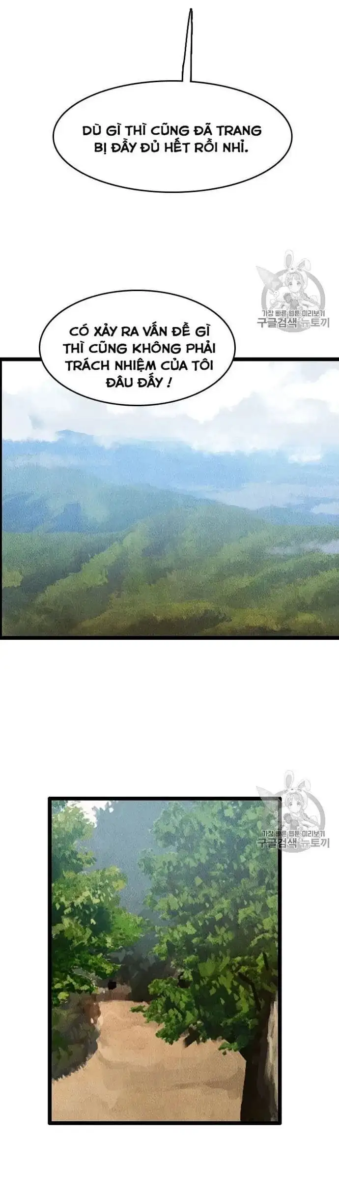 Truyện Tranh Tôi Nhặt Được Điện Thoại Từ Thế Giới Khác trang 9