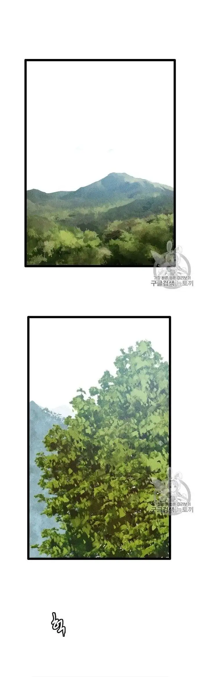 Truyện Tranh Tôi Nhặt Được Điện Thoại Từ Thế Giới Khác trang 9