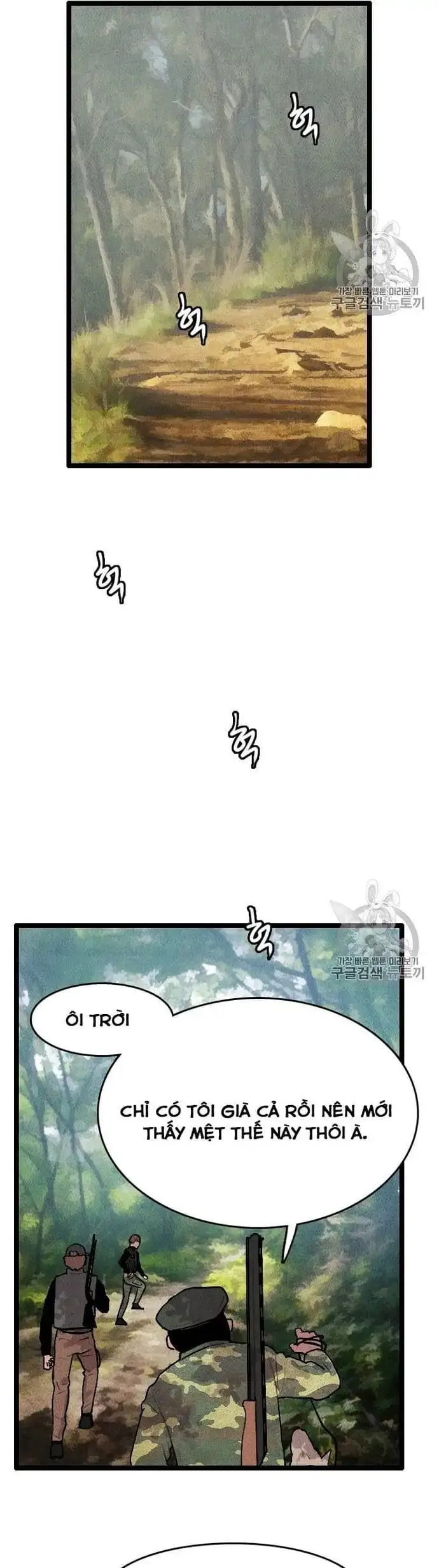 Truyện Tranh Tôi Nhặt Được Điện Thoại Từ Thế Giới Khác trang 9
