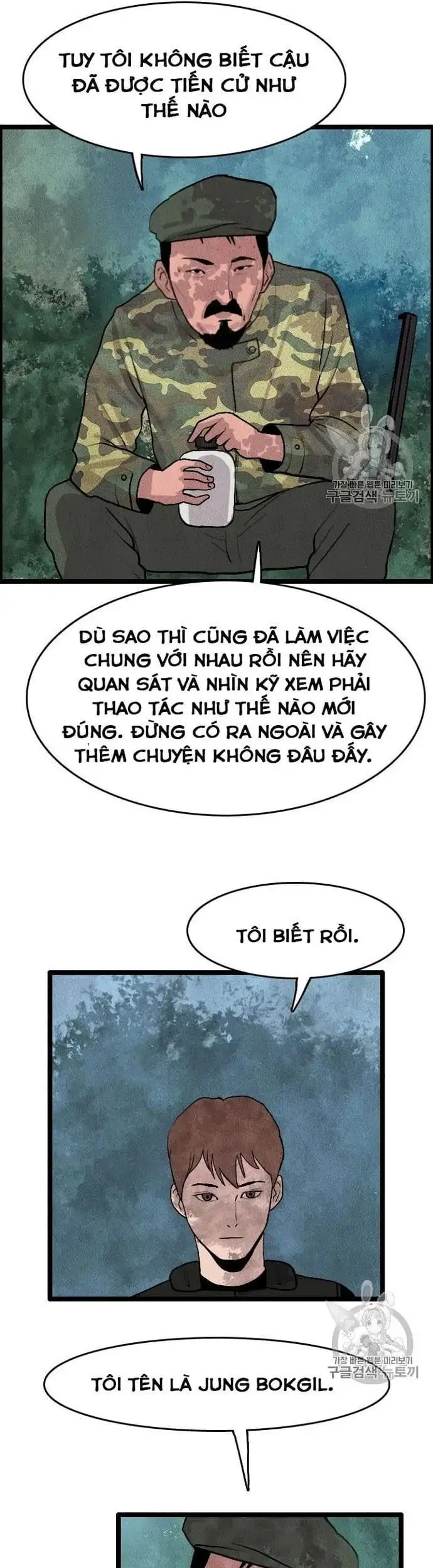 Truyện Tranh Tôi Nhặt Được Điện Thoại Từ Thế Giới Khác trang 9