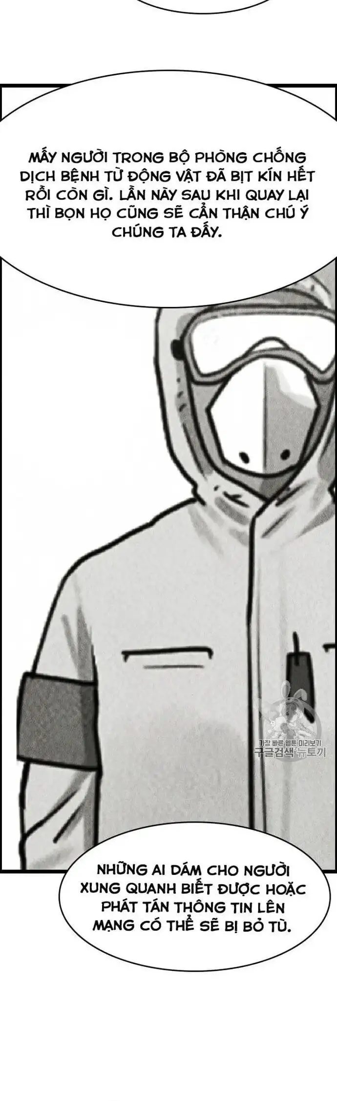 Truyện Tranh Tôi Nhặt Được Điện Thoại Từ Thế Giới Khác trang 9