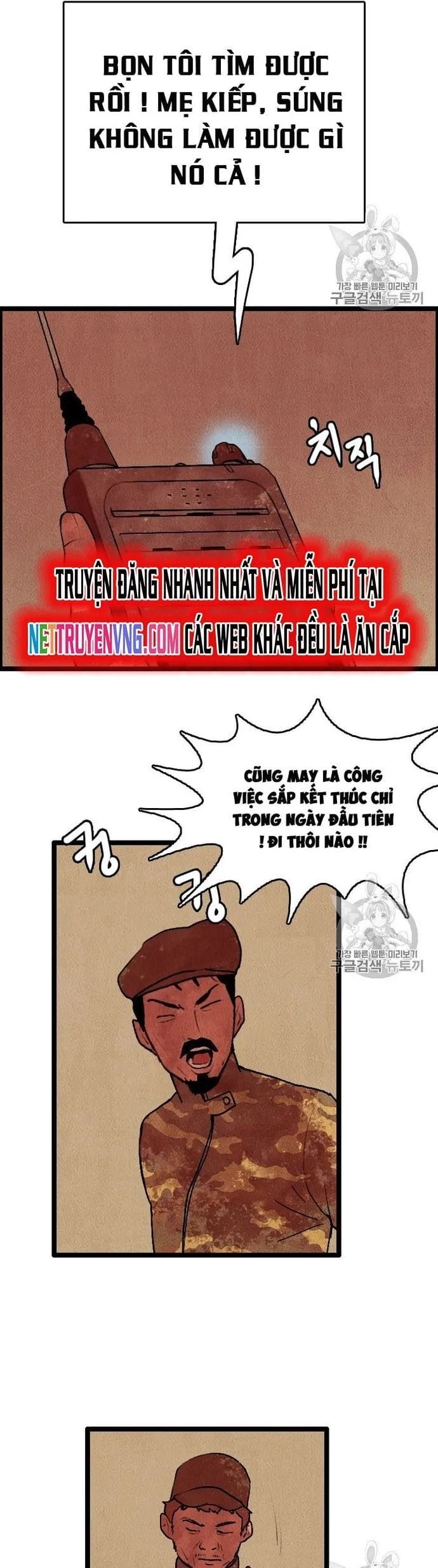 Truyện Tranh Tôi Nhặt Được Điện Thoại Từ Thế Giới Khác trang 9