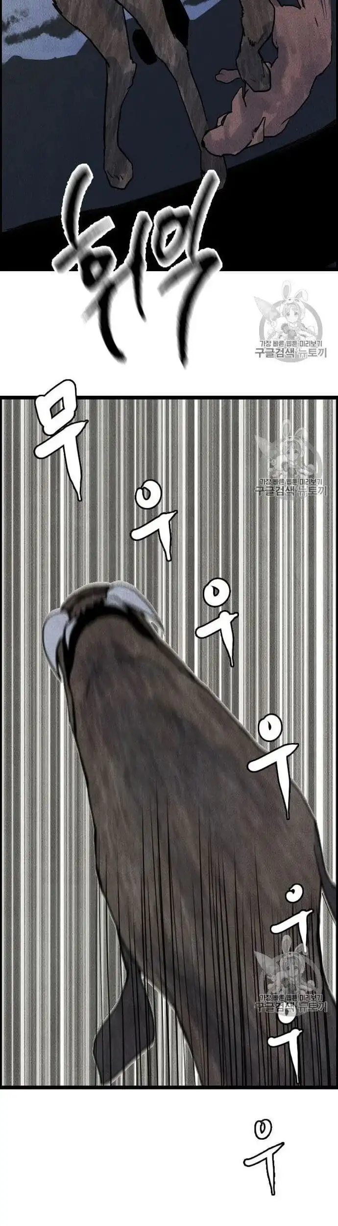 Truyện Tranh Tôi Nhặt Được Điện Thoại Từ Thế Giới Khác trang 9