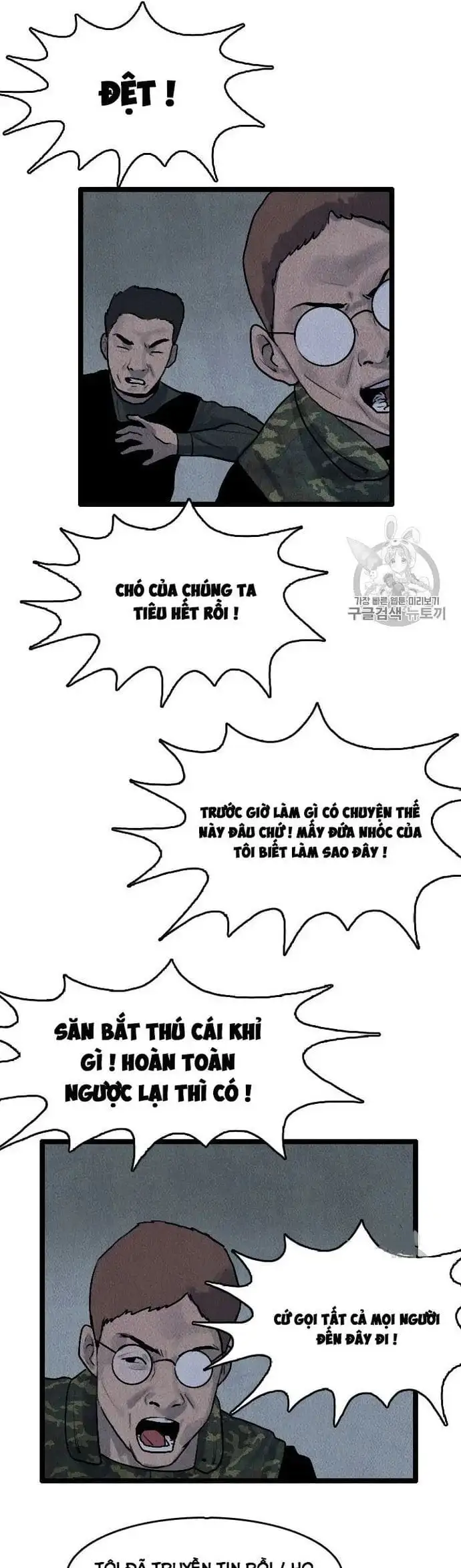 Truyện Tranh Tôi Nhặt Được Điện Thoại Từ Thế Giới Khác trang 9