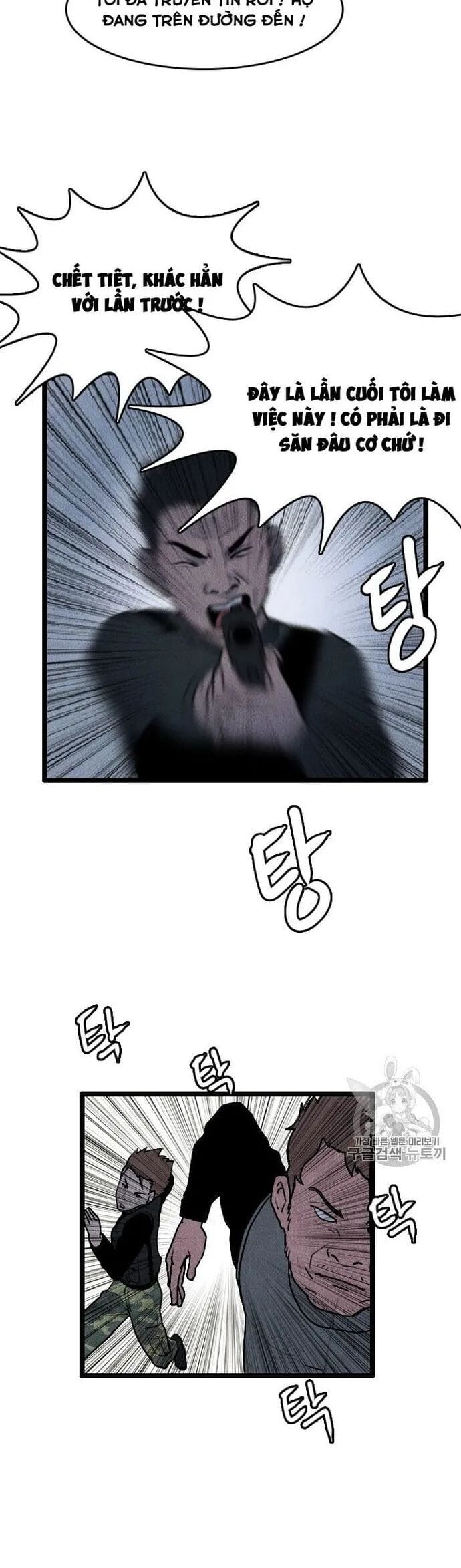 Truyện Tranh Tôi Nhặt Được Điện Thoại Từ Thế Giới Khác trang 9