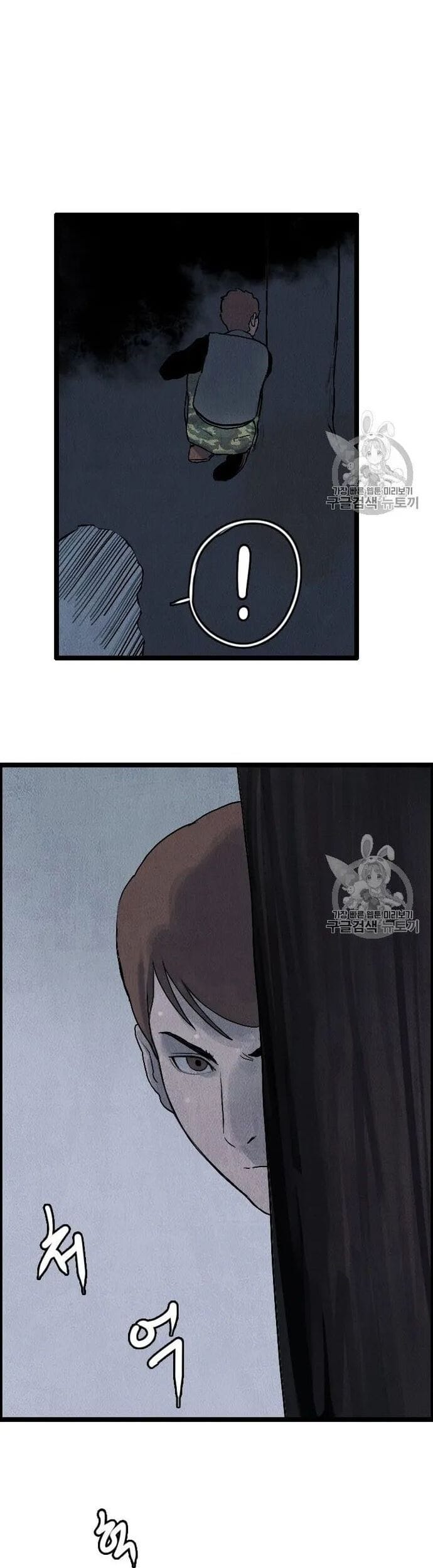 Truyện Tranh Tôi Nhặt Được Điện Thoại Từ Thế Giới Khác trang 9