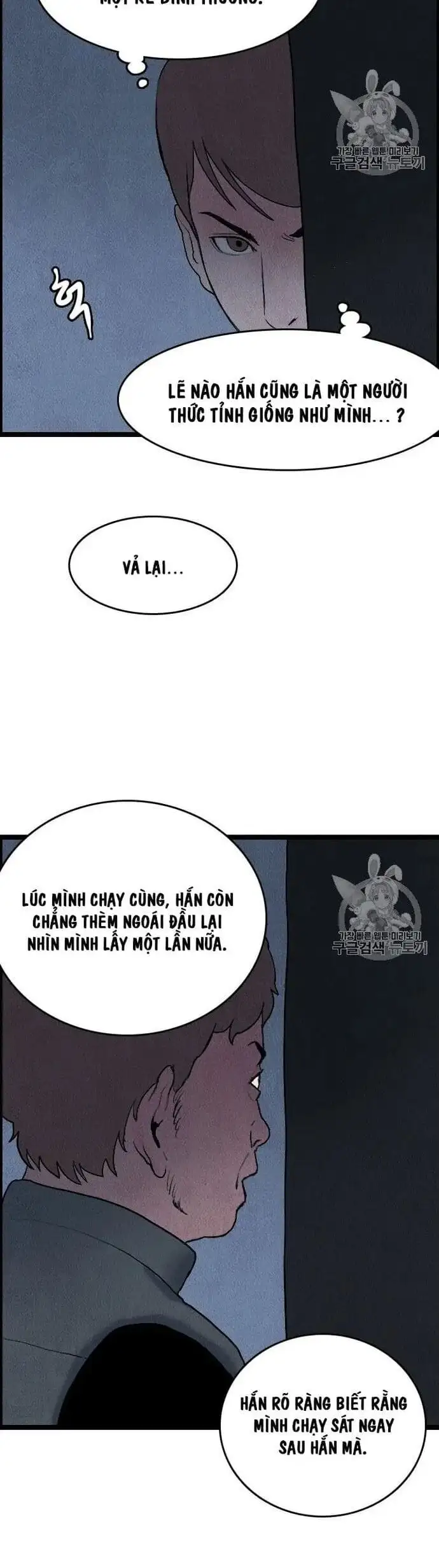 Truyện Tranh Tôi Nhặt Được Điện Thoại Từ Thế Giới Khác trang 9