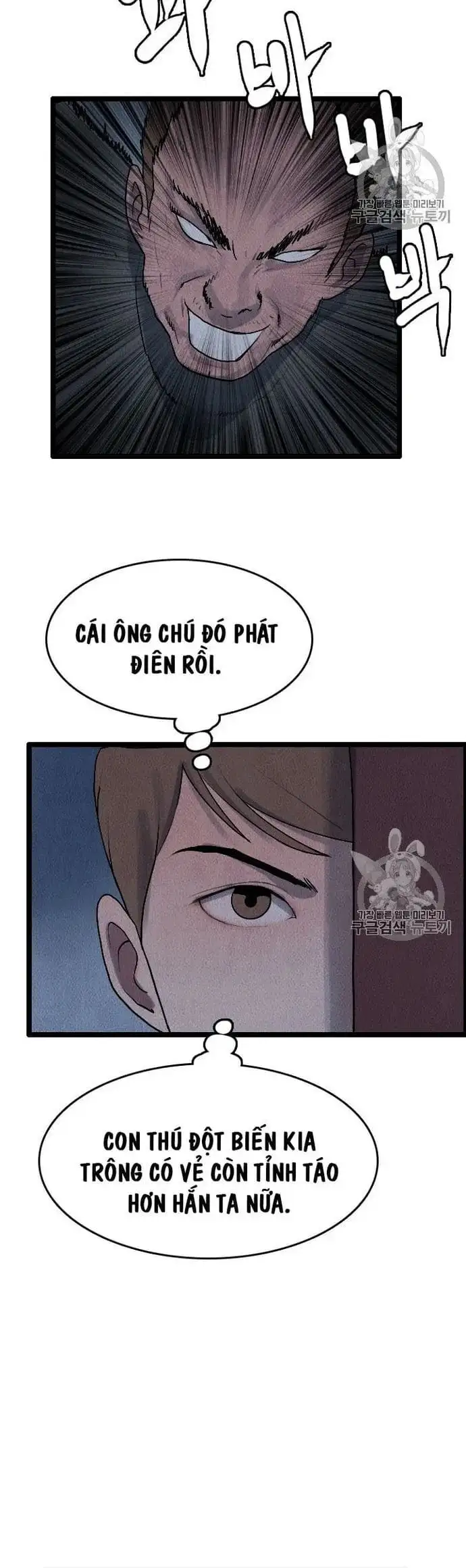 Truyện Tranh Tôi Nhặt Được Điện Thoại Từ Thế Giới Khác trang 9