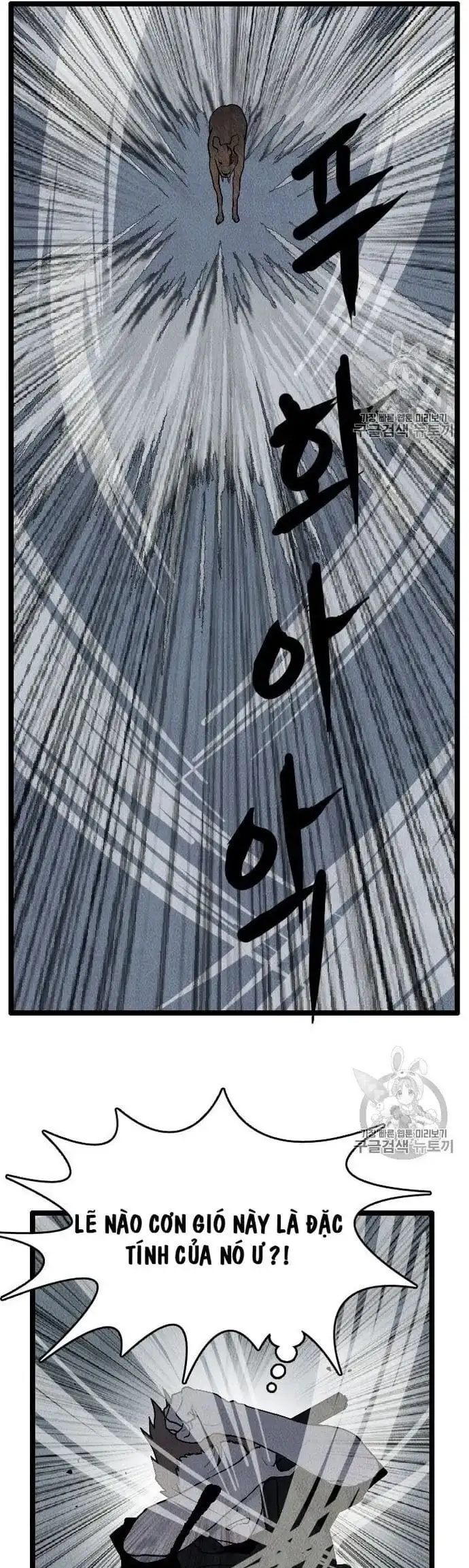 Truyện Tranh Tôi Nhặt Được Điện Thoại Từ Thế Giới Khác trang 9