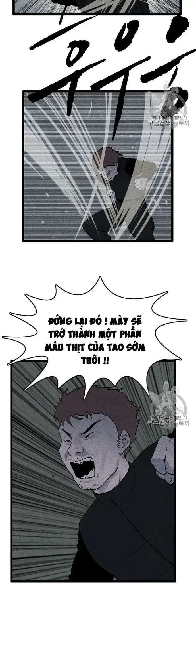 Truyện Tranh Tôi Nhặt Được Điện Thoại Từ Thế Giới Khác trang 9