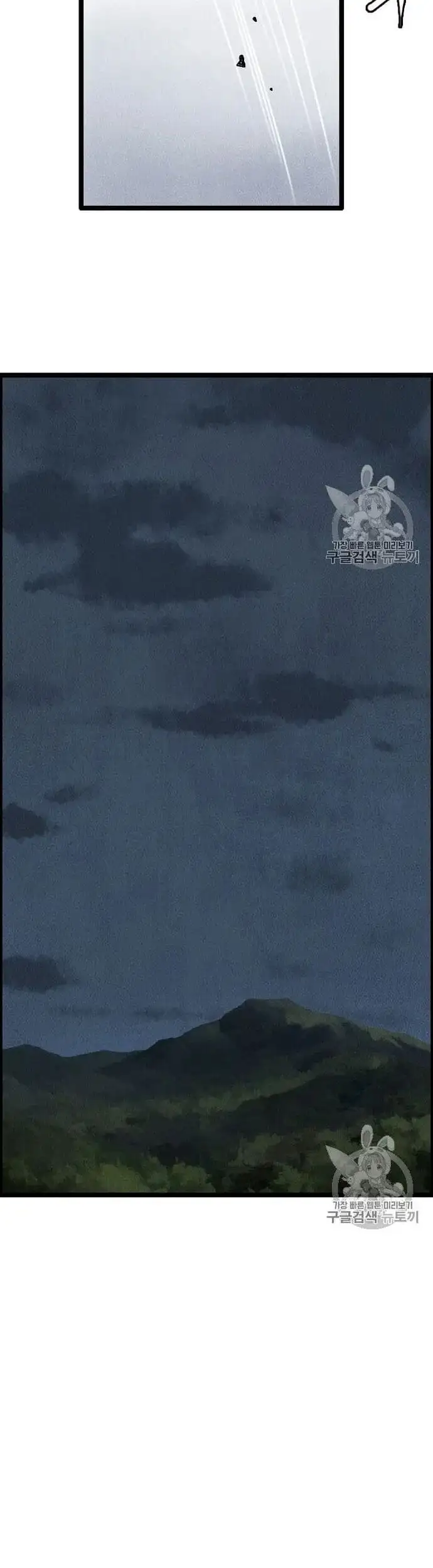 Truyện Tranh Tôi Nhặt Được Điện Thoại Từ Thế Giới Khác trang 9