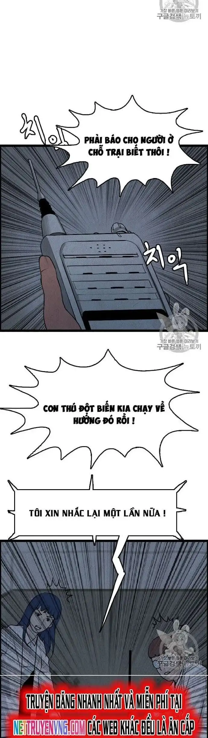 Truyện Tranh Tôi Nhặt Được Điện Thoại Từ Thế Giới Khác trang 9