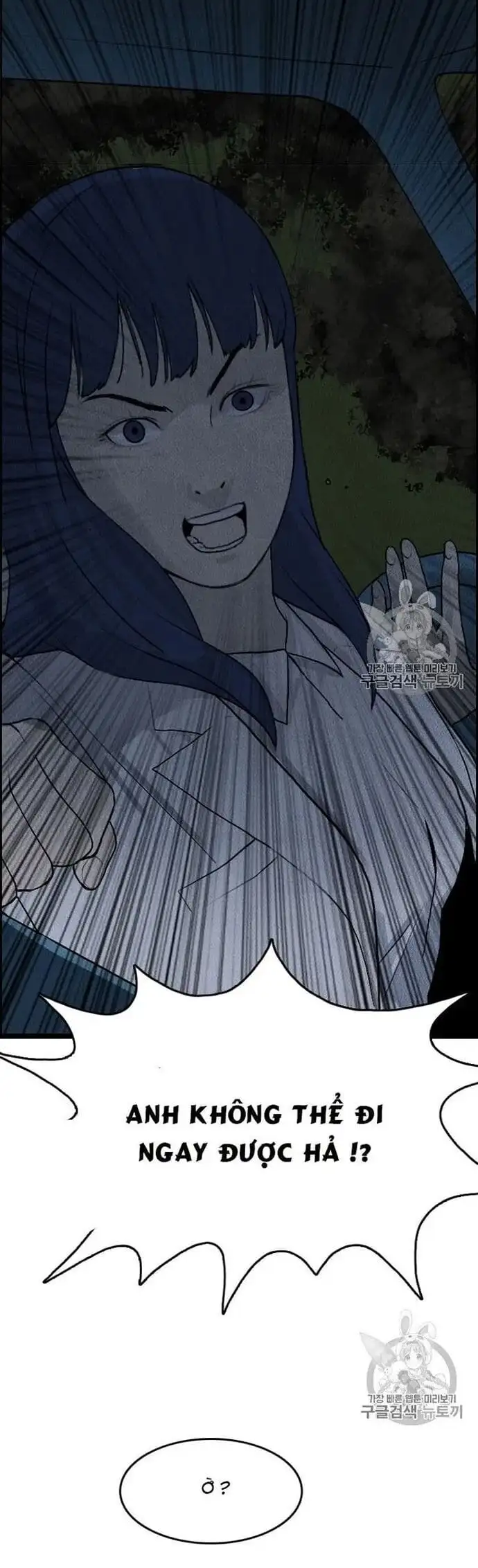 Truyện Tranh Tôi Nhặt Được Điện Thoại Từ Thế Giới Khác trang 9