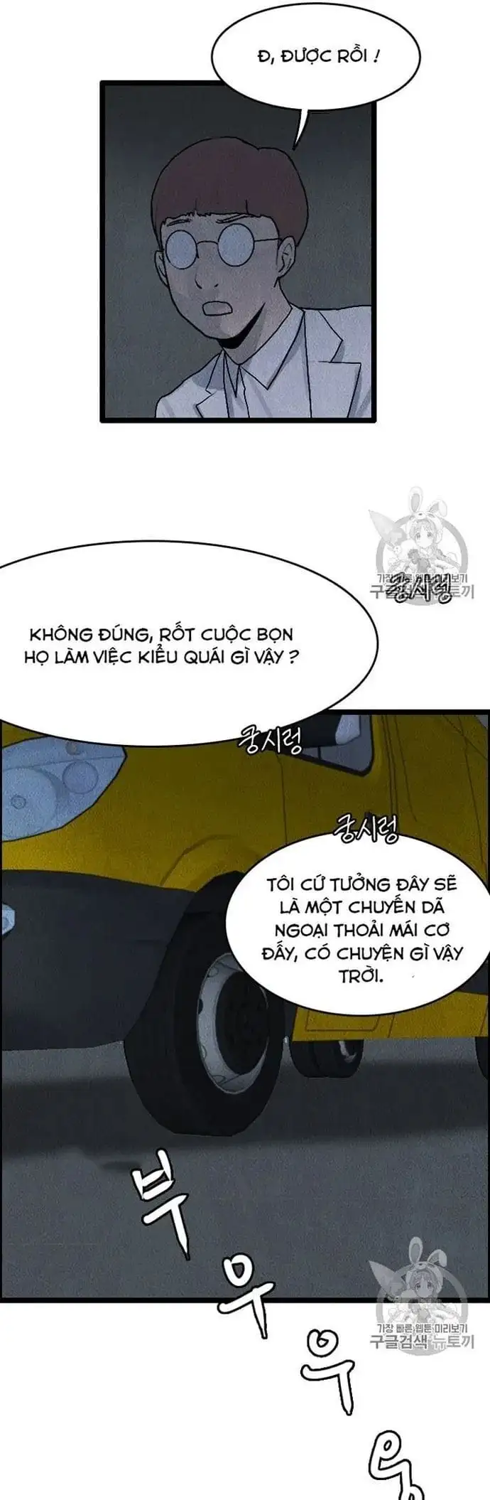 Truyện Tranh Tôi Nhặt Được Điện Thoại Từ Thế Giới Khác trang 9