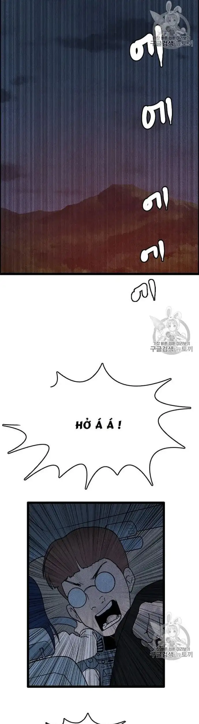 Truyện Tranh Tôi Nhặt Được Điện Thoại Từ Thế Giới Khác trang 9