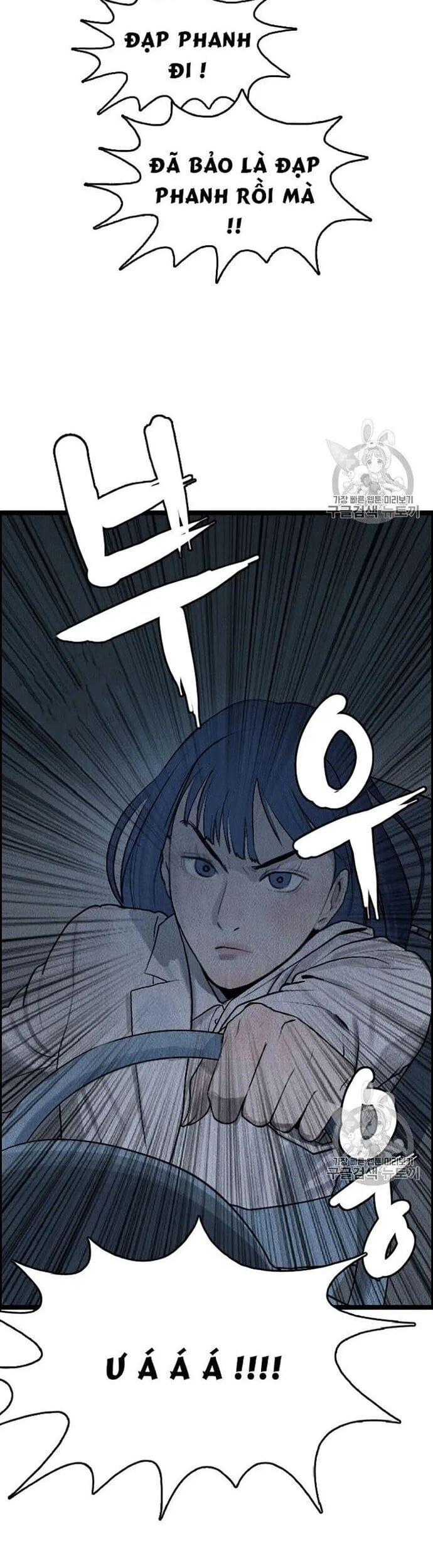 Truyện Tranh Tôi Nhặt Được Điện Thoại Từ Thế Giới Khác trang 9