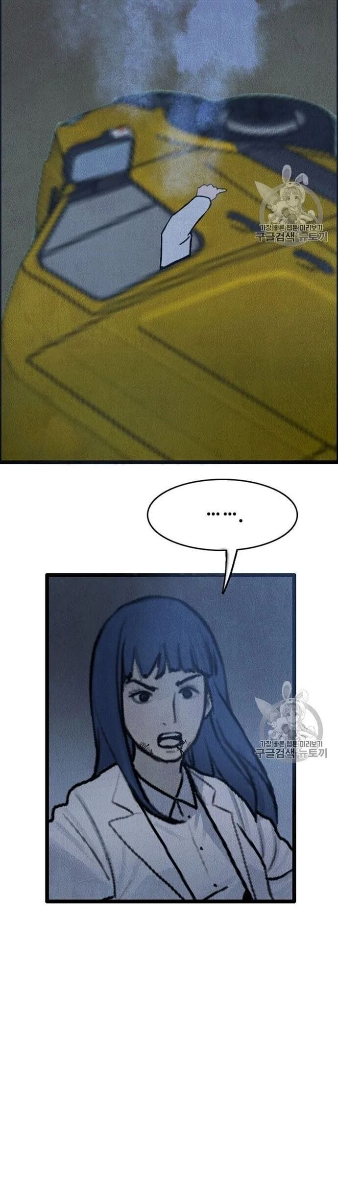 Truyện Tranh Tôi Nhặt Được Điện Thoại Từ Thế Giới Khác trang 9