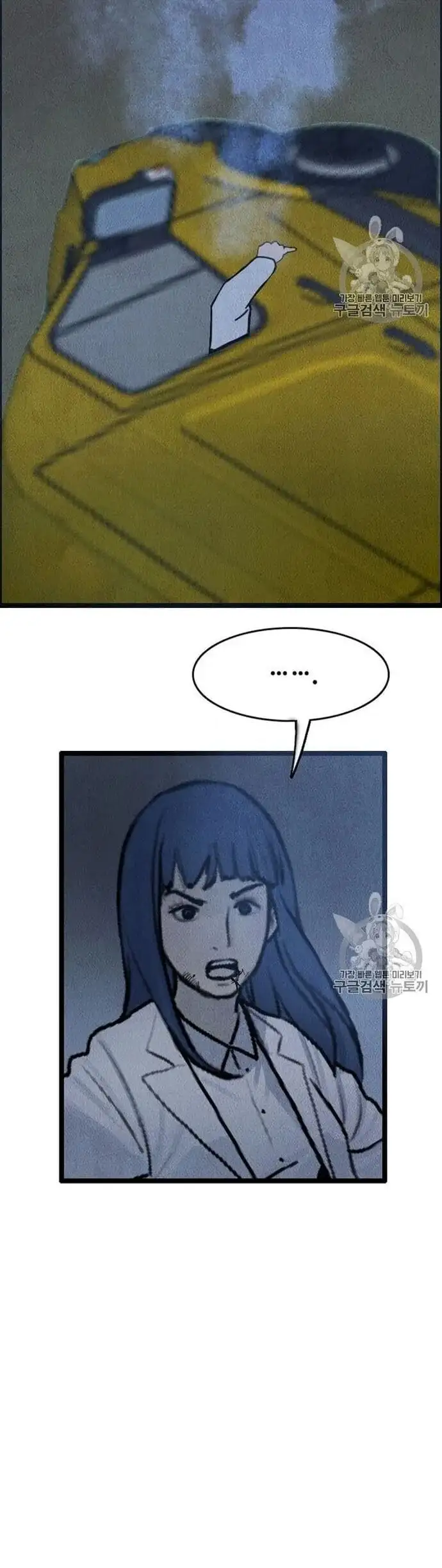 Truyện Tranh Tôi Nhặt Được Điện Thoại Từ Thế Giới Khác trang 9