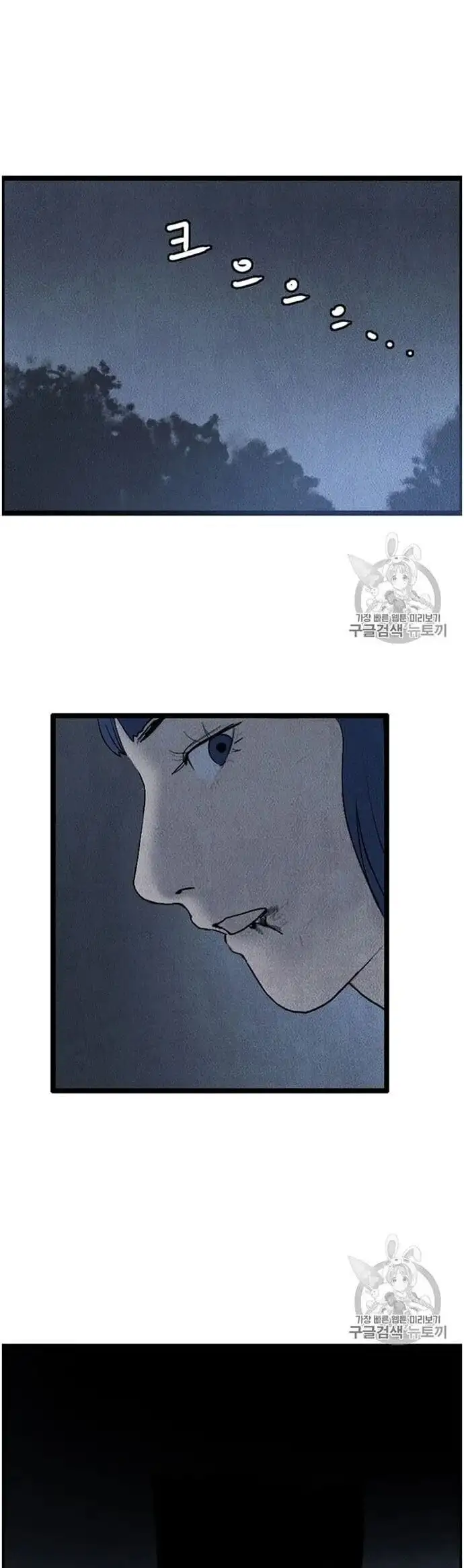 Truyện Tranh Tôi Nhặt Được Điện Thoại Từ Thế Giới Khác trang 9