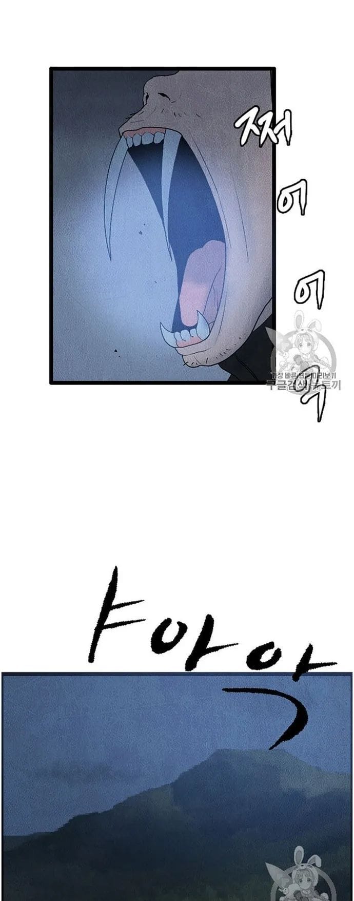 Truyện Tranh Tôi Nhặt Được Điện Thoại Từ Thế Giới Khác trang 9