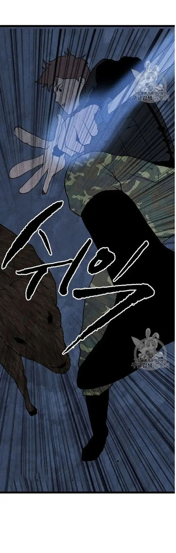 Truyện Tranh Tôi Nhặt Được Điện Thoại Từ Thế Giới Khác trang 9