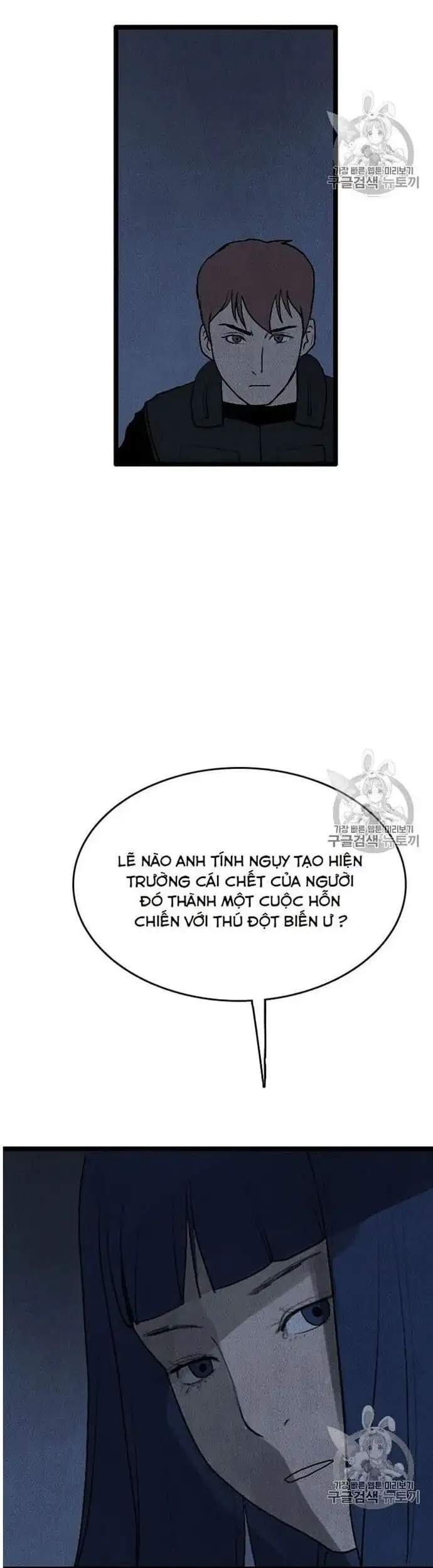 Truyện Tranh Tôi Nhặt Được Điện Thoại Từ Thế Giới Khác trang 9