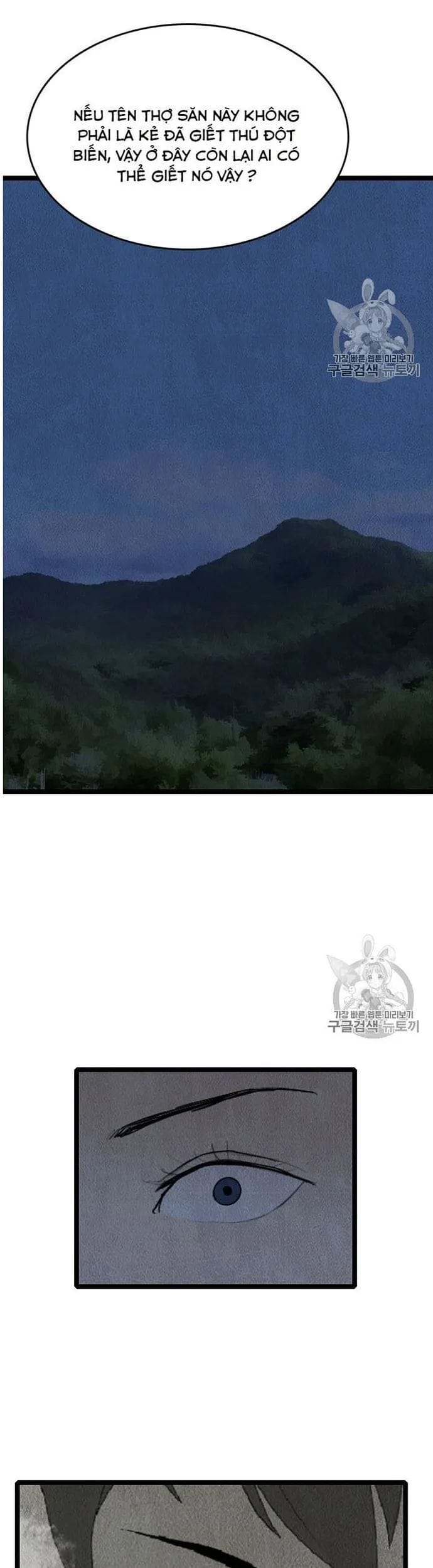 Truyện Tranh Tôi Nhặt Được Điện Thoại Từ Thế Giới Khác trang 9