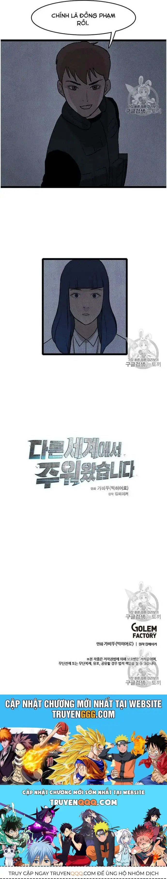 Truyện Tranh Tôi Nhặt Được Điện Thoại Từ Thế Giới Khác trang 9