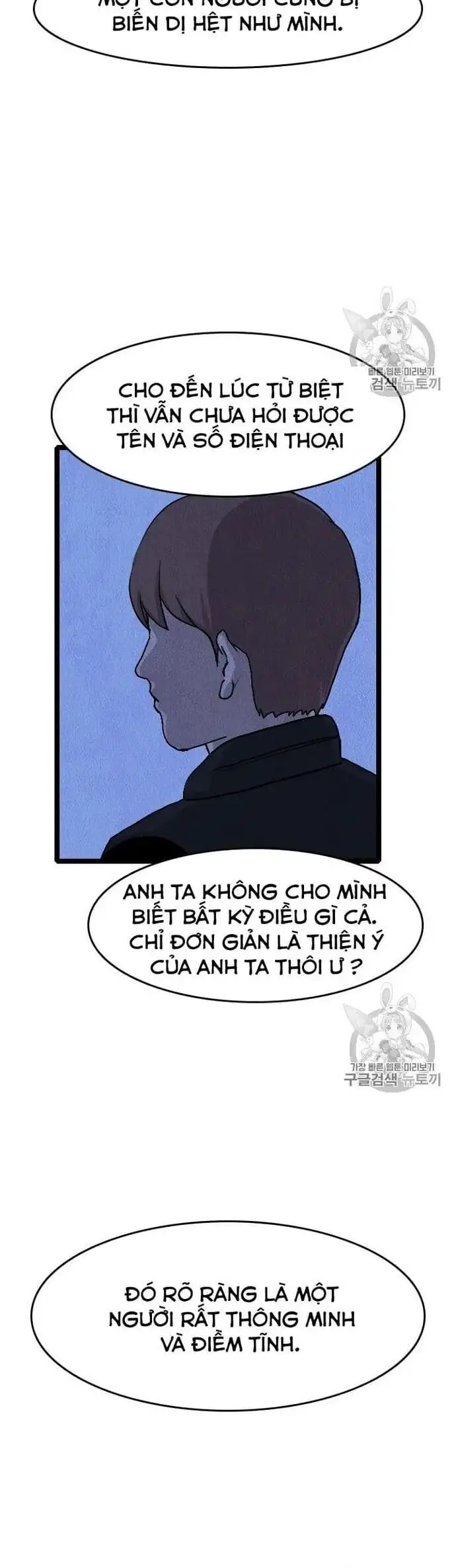 Truyện Tranh Tôi Nhặt Được Điện Thoại Từ Thế Giới Khác trang 9